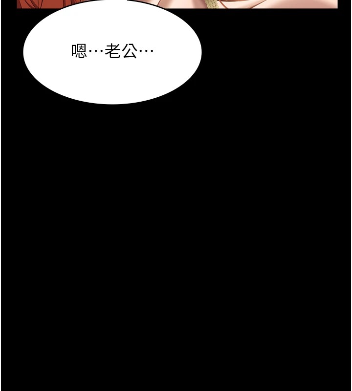 [韩国漫画] 万能履历表 奇幻,熟女人妻,巨乳大奶#[249P]-16