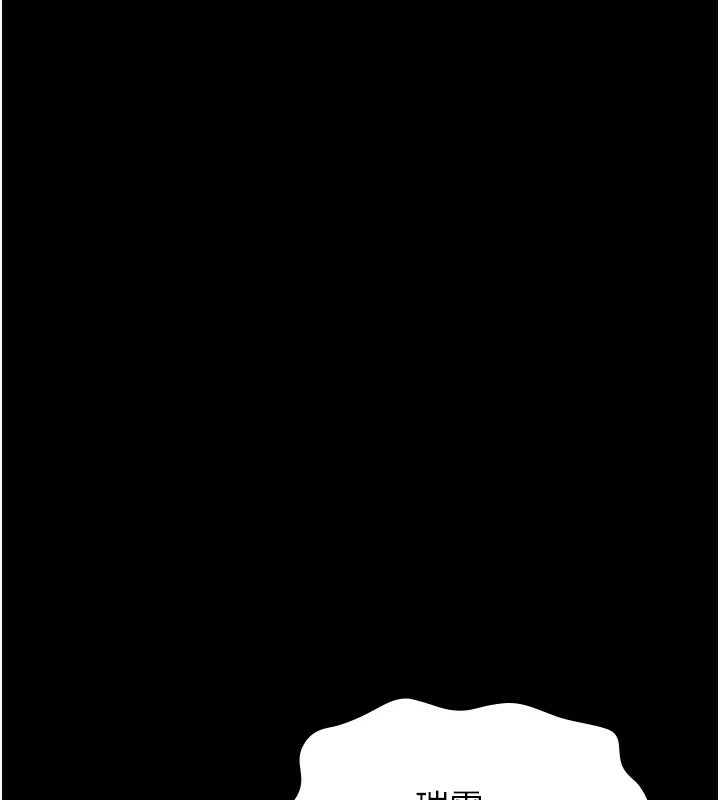 [韩国漫画] 万能履历表 奇幻,熟女人妻,巨乳大奶#[249P]-160