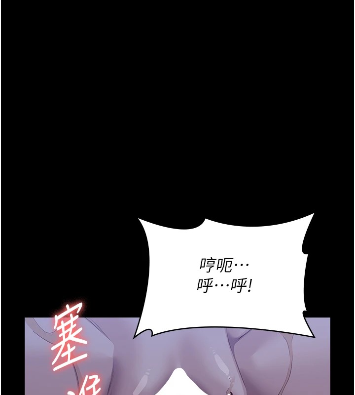 [韩国漫画] 万能履历表 奇幻,熟女人妻,巨乳大奶#[249P]-181
