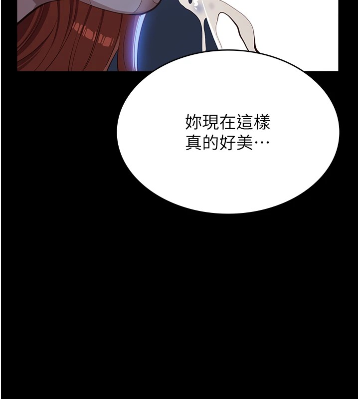 [韩国漫画] 万能履历表 奇幻,熟女人妻,巨乳大奶#[249P]-216
