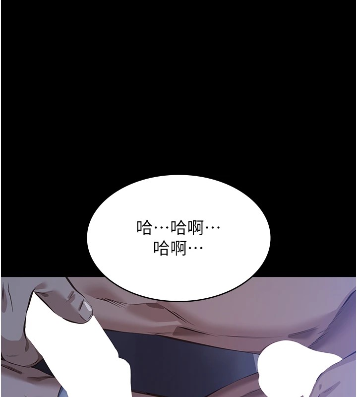 [韩国漫画] 万能履历表 奇幻,熟女人妻,巨乳大奶#[249P]-217