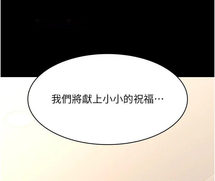 [韩国漫画] 万能履历表 奇幻,熟女人妻,巨乳大奶#[249P]-30