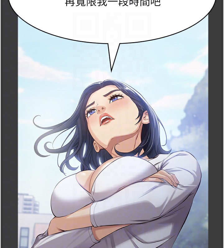 [韩国漫画] 万能履历表 奇幻,熟女人妻,巨乳大奶#[200P]-32