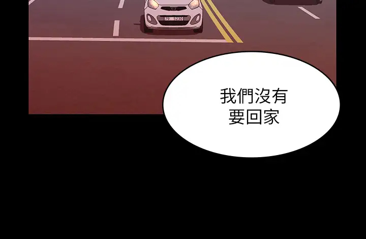 [韩国漫画] 万能履历表 奇幻,熟女人妻,巨乳大奶#[39P]-23