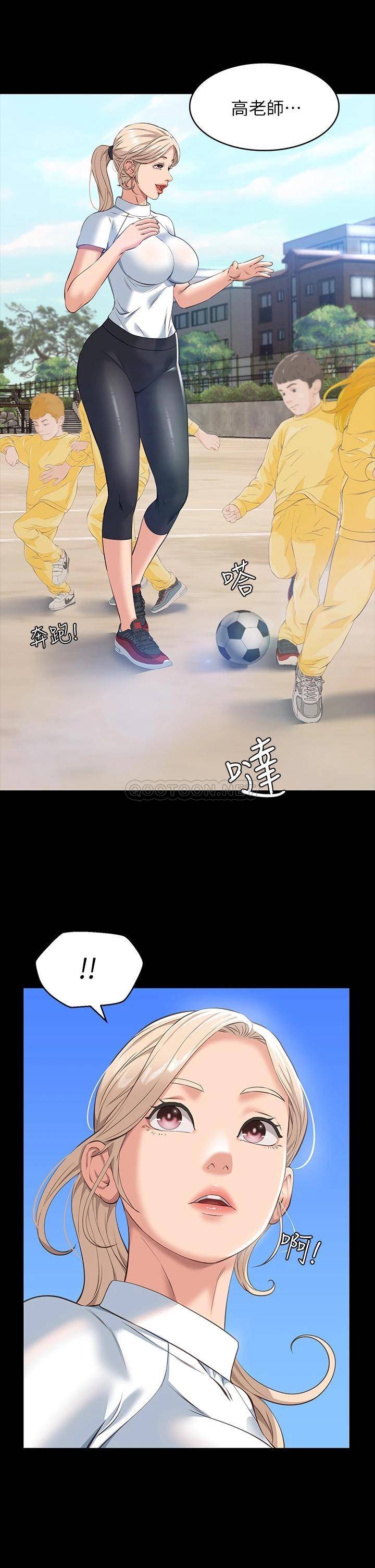 [韩国漫画] 万能履历表 奇幻,熟女人妻,巨乳大奶#[37P]-28