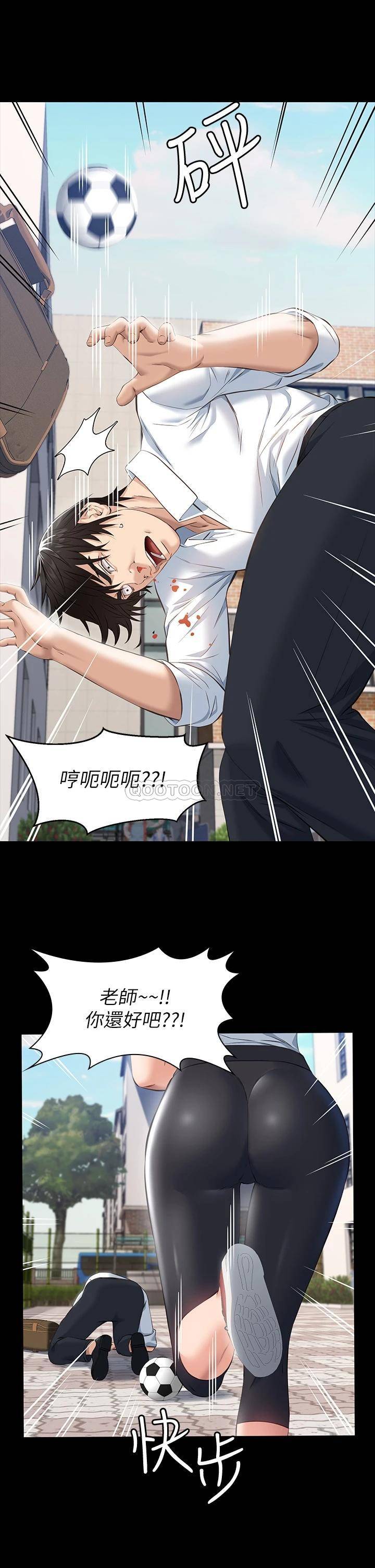 [韩国漫画] 万能履历表 奇幻,熟女人妻,巨乳大奶#[37P]-32