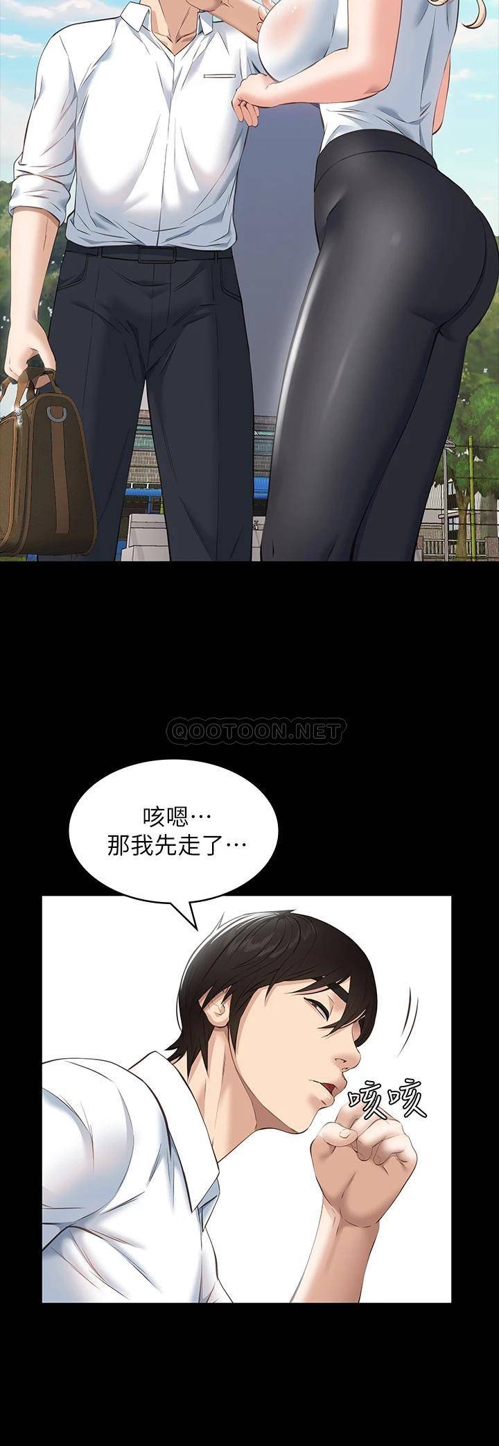 [韩国漫画] 万能履历表 奇幻,熟女人妻,巨乳大奶#[37P]-34