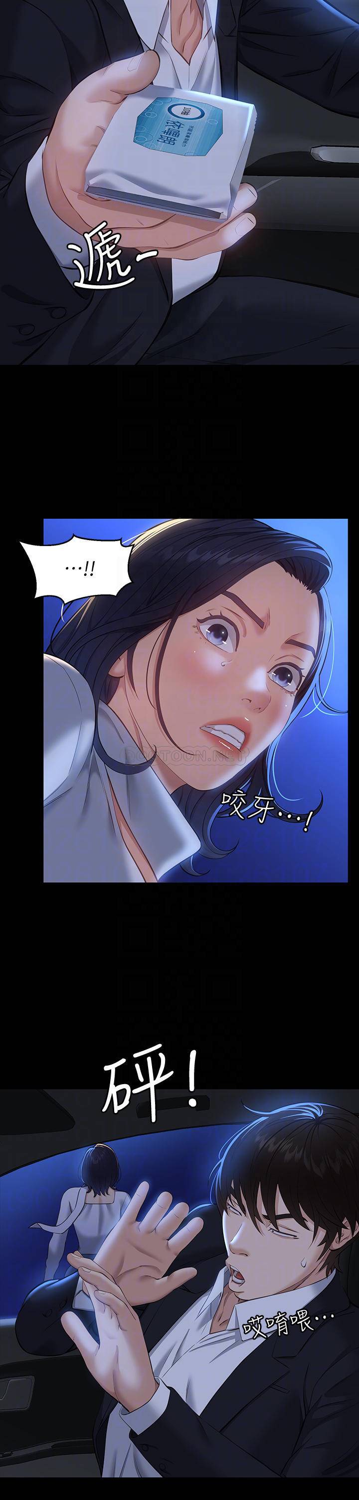 [韩国漫画] 万能履历表 奇幻,熟女人妻,巨乳大奶#[37P]-8