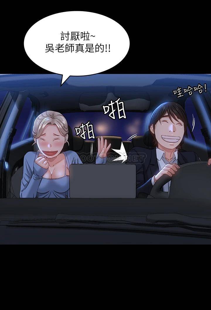[韩国漫画] 万能履历表 奇幻,熟女人妻,巨乳大奶#[41P]-27