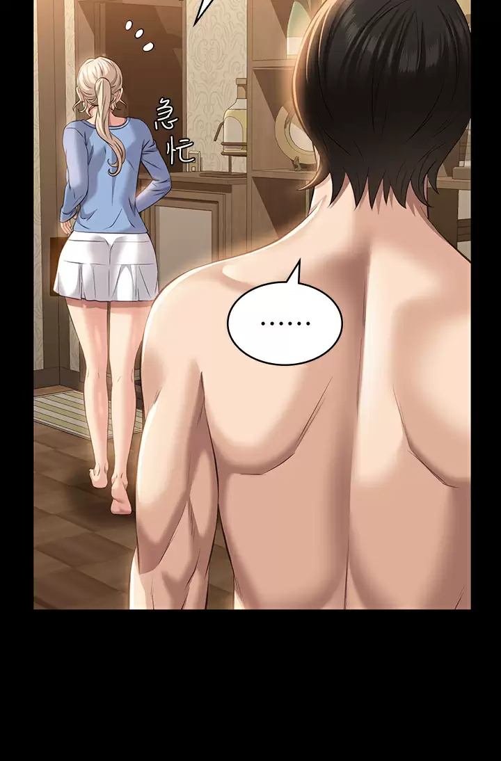 [韩国漫画] 万能履历表 奇幻,熟女人妻,巨乳大奶#[49P]-15