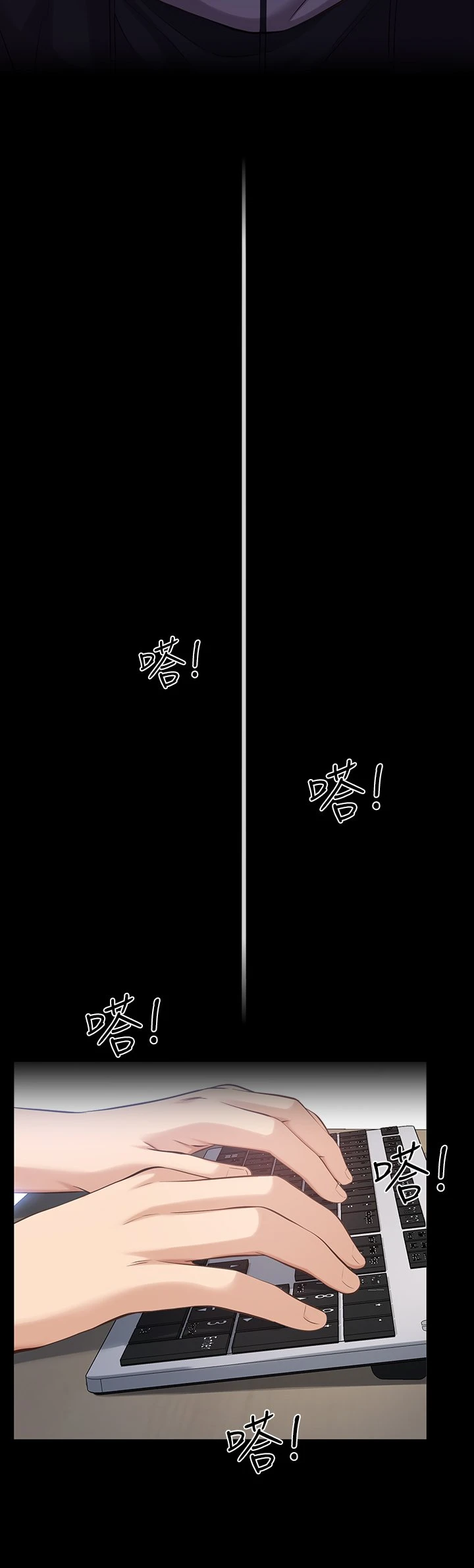 [韩国漫画] 万能履历表 奇幻,熟女人妻,巨乳大奶#[59P]-25