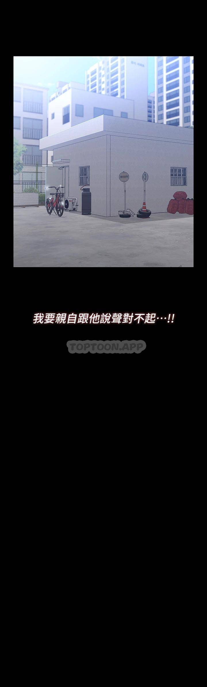 [韩国漫画] 万能履历表 奇幻,熟女人妻,巨乳大奶#[50P]-11
