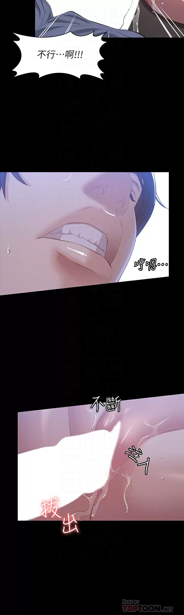 [韩国漫画] 万能履历表 奇幻,熟女人妻,巨乳大奶#[43P]-12