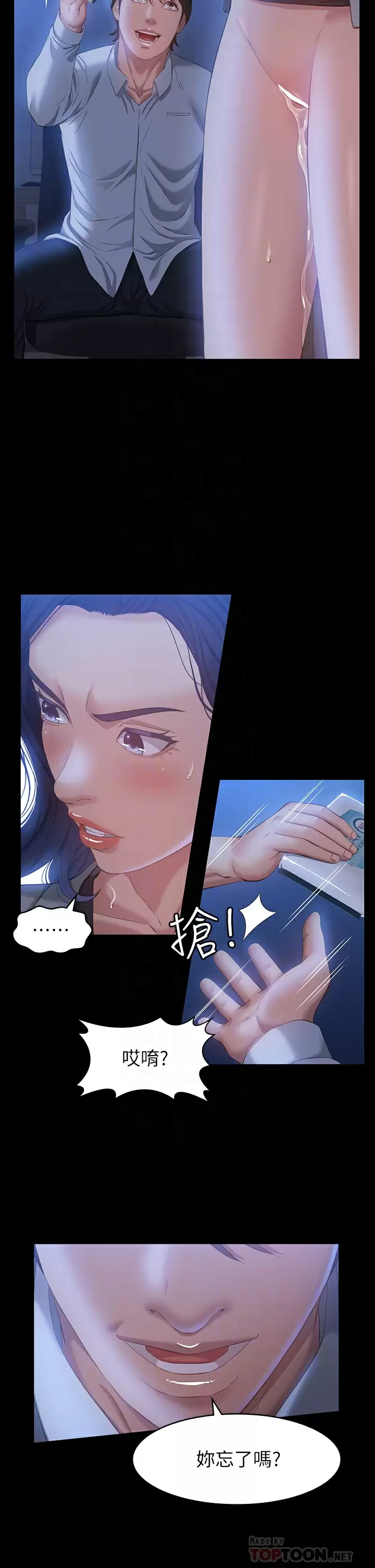 [韩国漫画] 万能履历表 奇幻,熟女人妻,巨乳大奶#[43P]-18