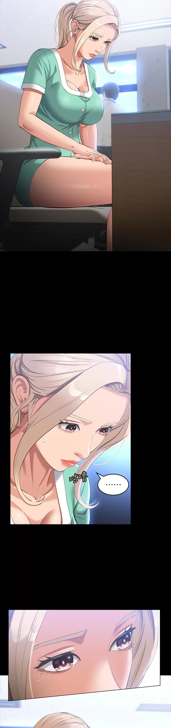 [韩国漫画] 万能履历表 奇幻,熟女人妻,巨乳大奶#[43P]-23