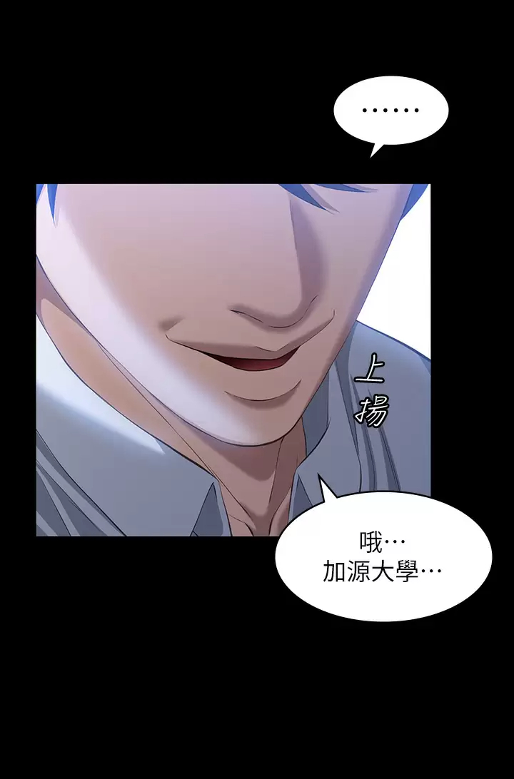 [韩国漫画] 万能履历表 奇幻,熟女人妻,巨乳大奶#[44P]-25