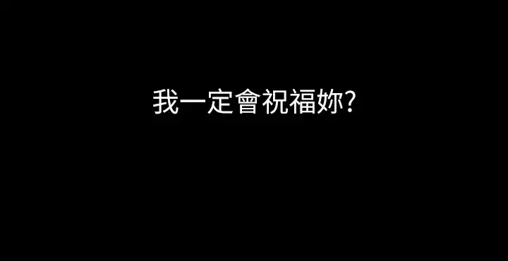 [韩国漫画] 万能履历表 奇幻,熟女人妻,巨乳大奶#[44P]-41