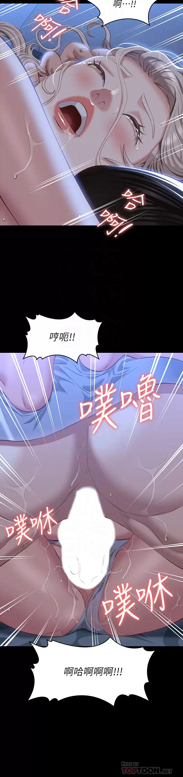 [韩国漫画] 万能履历表 奇幻,熟女人妻,巨乳大奶#[37P]-17
