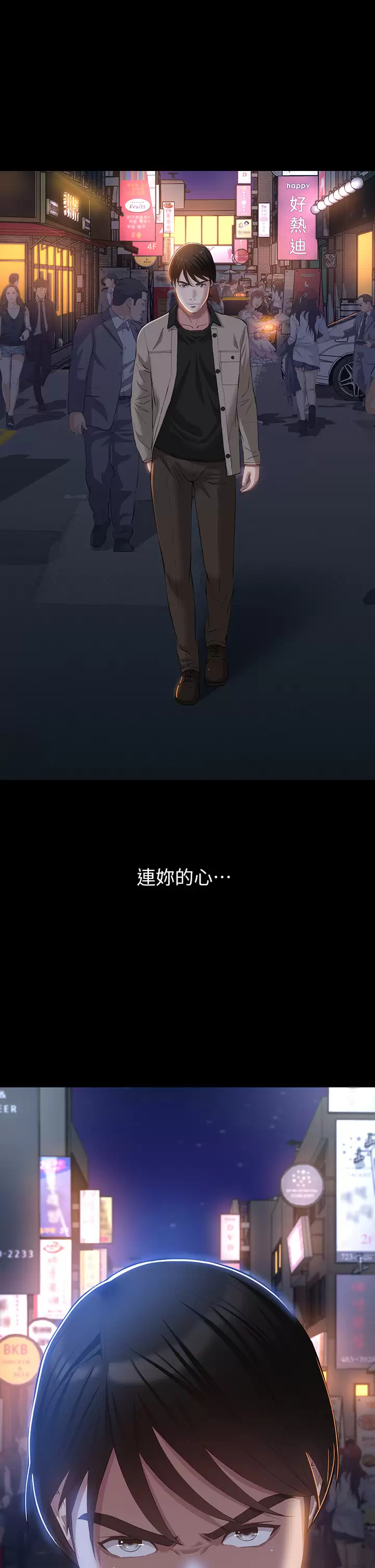[韩国漫画] 万能履历表 奇幻,熟女人妻,巨乳大奶#[41P]-40