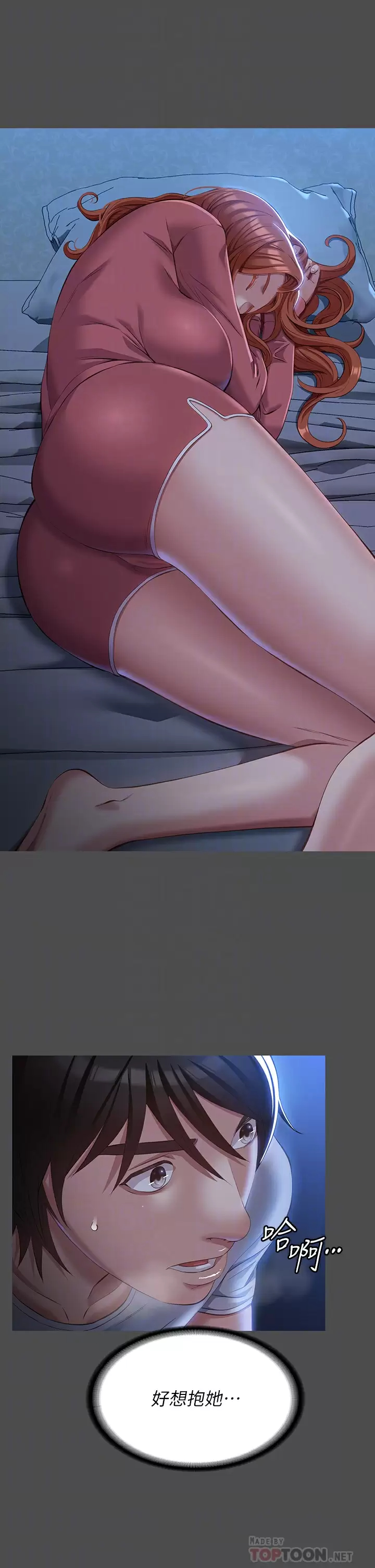 [韩国漫画] 万能履历表 奇幻,熟女人妻,巨乳大奶#[41P]-6