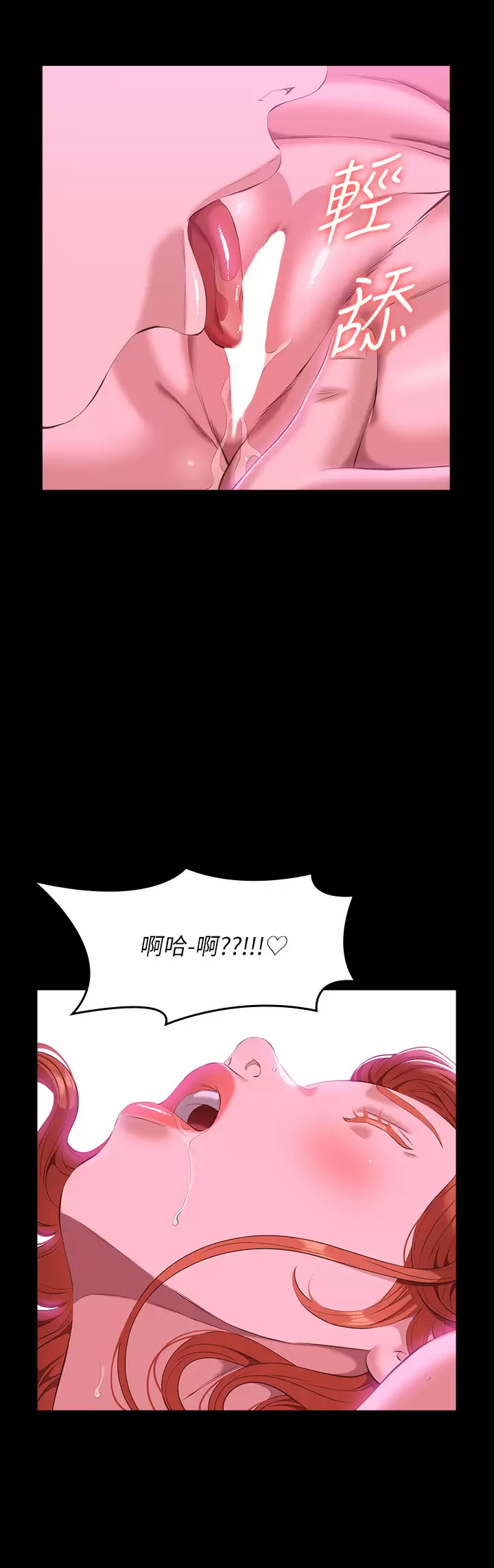 [韩国漫画] 万能履历表 奇幻,熟女人妻,巨乳大奶#[48P]-21