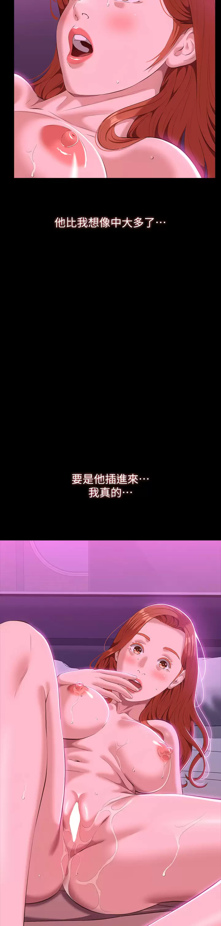 [韩国漫画] 万能履历表 奇幻,熟女人妻,巨乳大奶#[48P]-29