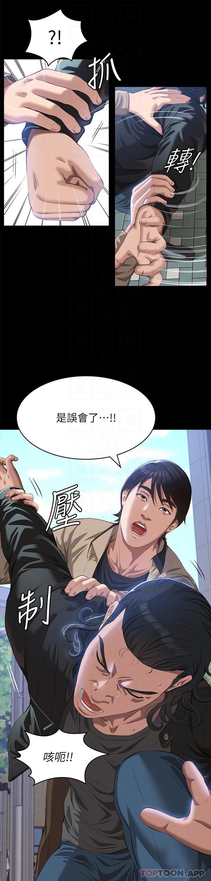 [韩国漫画] 万能履历表 奇幻,熟女人妻,巨乳大奶#[48P]-14