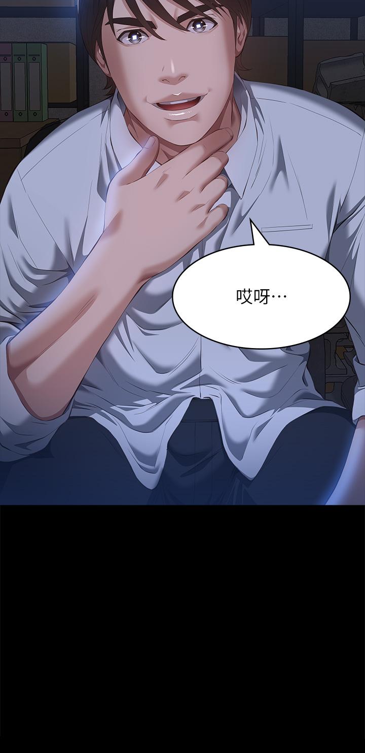 [韩国漫画] 万能履历表 奇幻,熟女人妻,巨乳大奶#[37P]-36