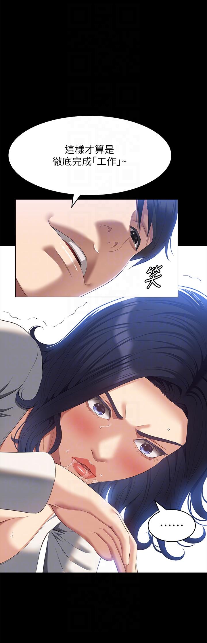 [韩国漫画] 万能履历表 奇幻,熟女人妻,巨乳大奶#[37P]-18