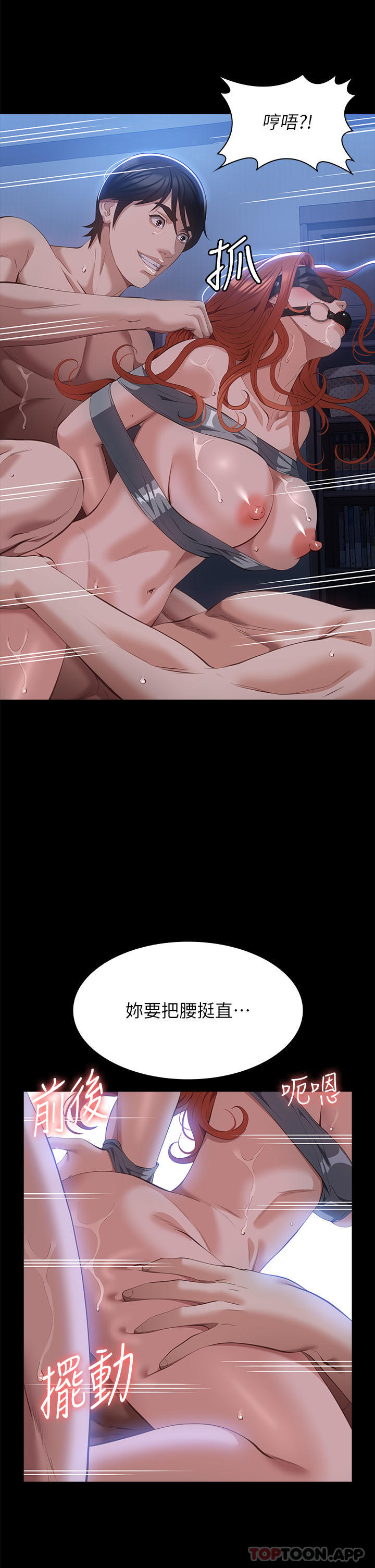 [韩国漫画] 万能履历表 奇幻,熟女人妻,巨乳大奶#[47P]-26