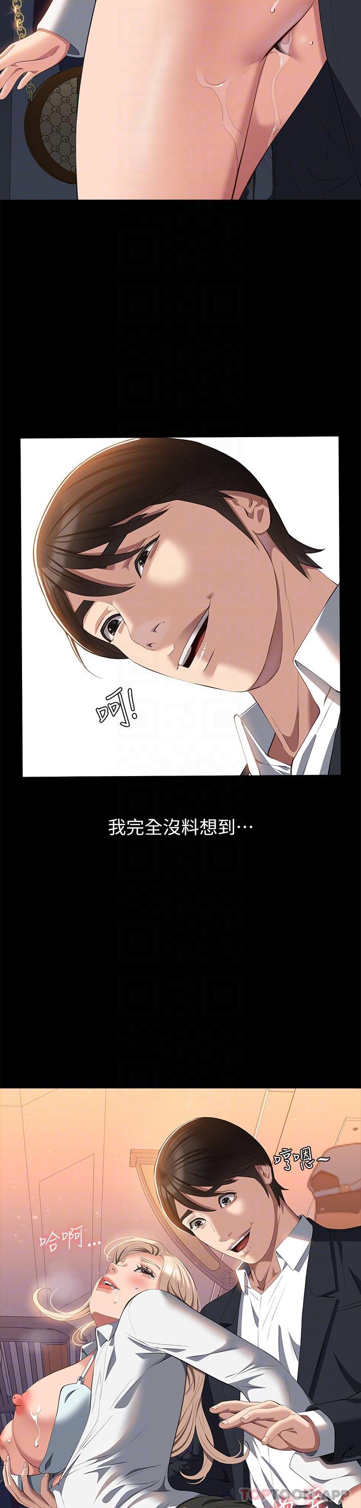 [韩国漫画] 万能履历表 奇幻,熟女人妻,巨乳大奶#[41P]-25