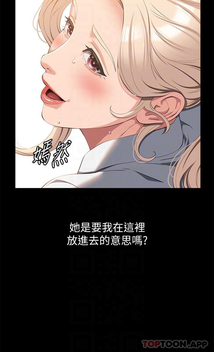 [韩国漫画] 万能履历表 奇幻,熟女人妻,巨乳大奶#[41P]-29
