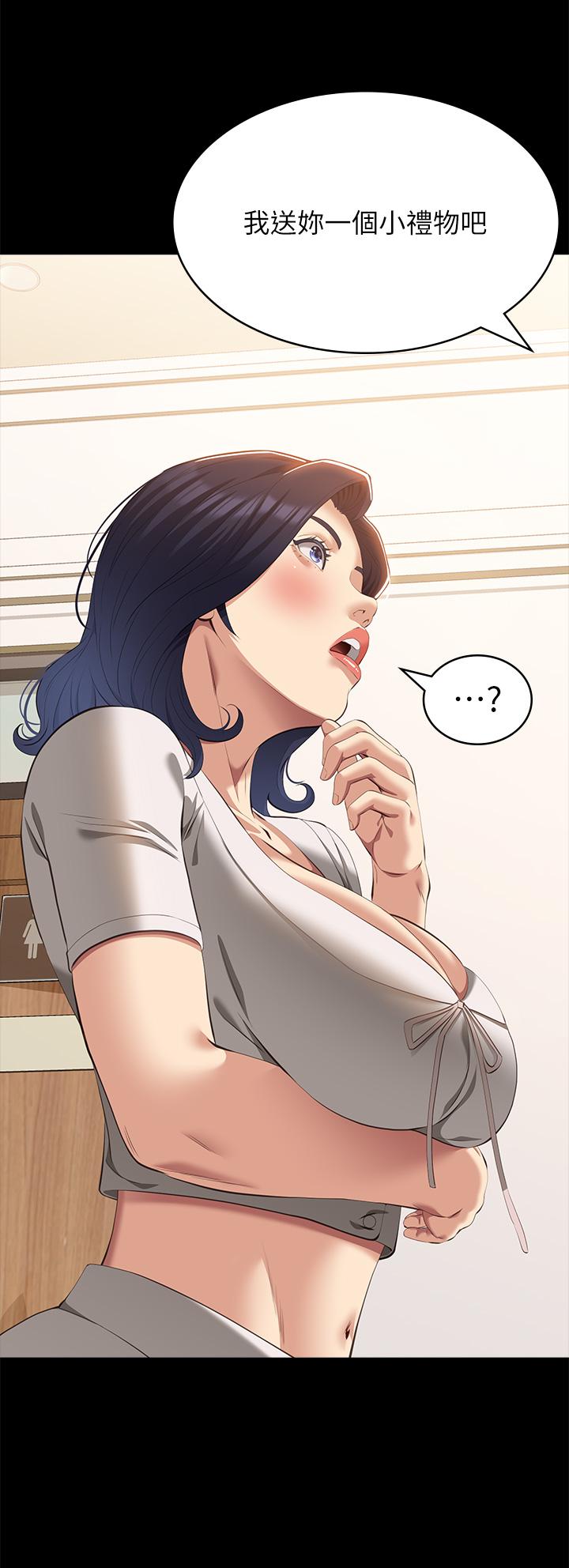 [韩国漫画] 万能履历表 奇幻,熟女人妻,巨乳大奶#[45P]-9