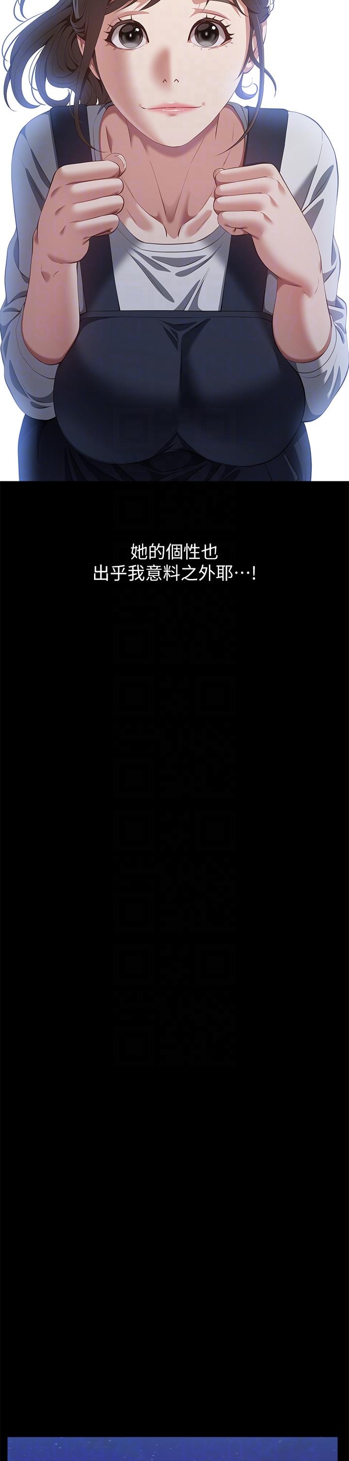 [韩国漫画] 万能履历表 奇幻,熟女人妻,巨乳大奶#[49P]-32