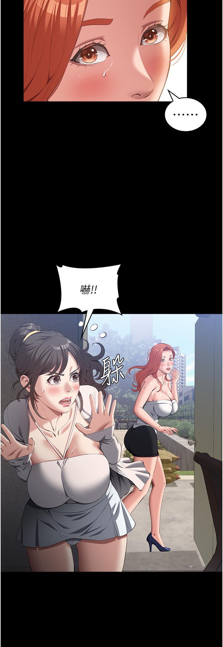 [韩国漫画] 万能履历表 奇幻,熟女人妻,巨乳大奶#[51P]-19