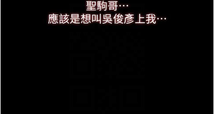 [韩国漫画] 万能履历表 奇幻,熟女人妻,巨乳大奶#[51P]-28