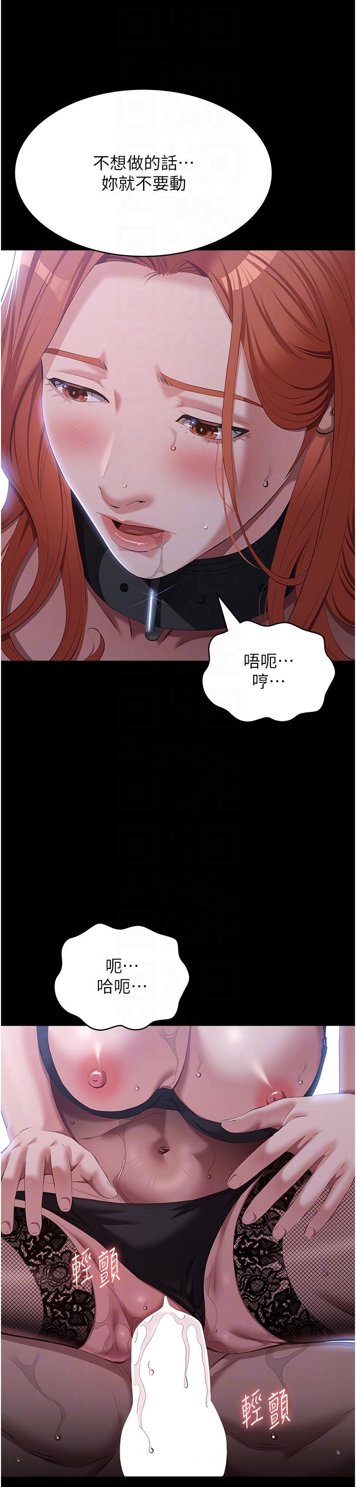 [韩国漫画] 万能履历表 奇幻,熟女人妻,巨乳大奶#[56P]-22