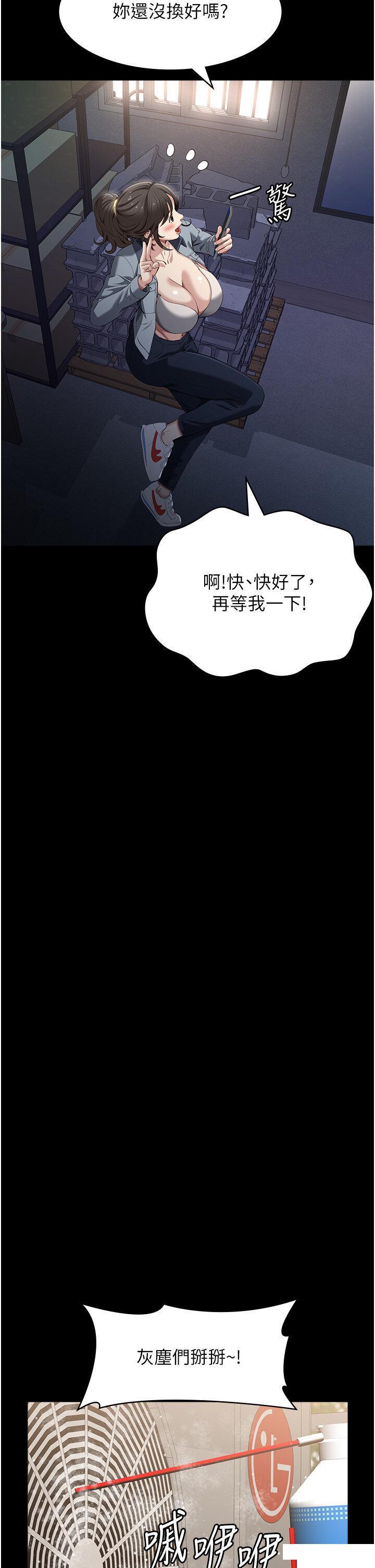 [韩国漫画] 万能履历表 奇幻,熟女人妻,巨乳大奶#[48P]-20