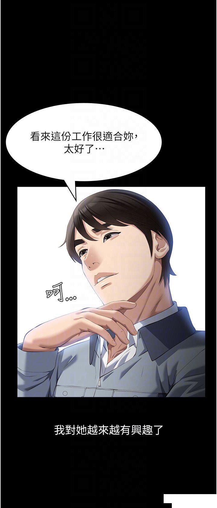 [韩国漫画] 万能履历表 奇幻,熟女人妻,巨乳大奶#[48P]-24