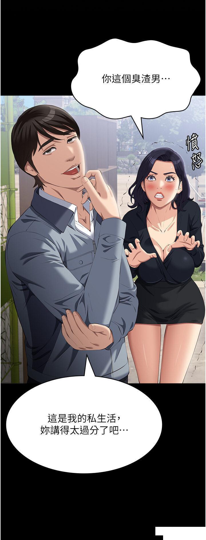 [韩国漫画] 万能履历表 奇幻,熟女人妻,巨乳大奶#[48P]-36