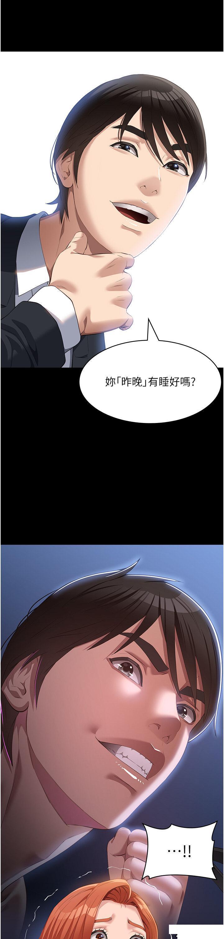 [韩国漫画] 万能履历表 奇幻,熟女人妻,巨乳大奶#[48P]-4