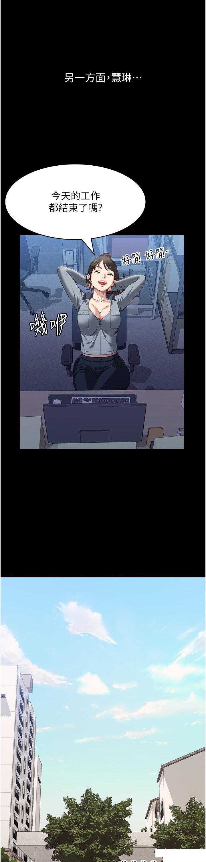 [韩国漫画] 万能履历表 奇幻,熟女人妻,巨乳大奶#[48P]-43