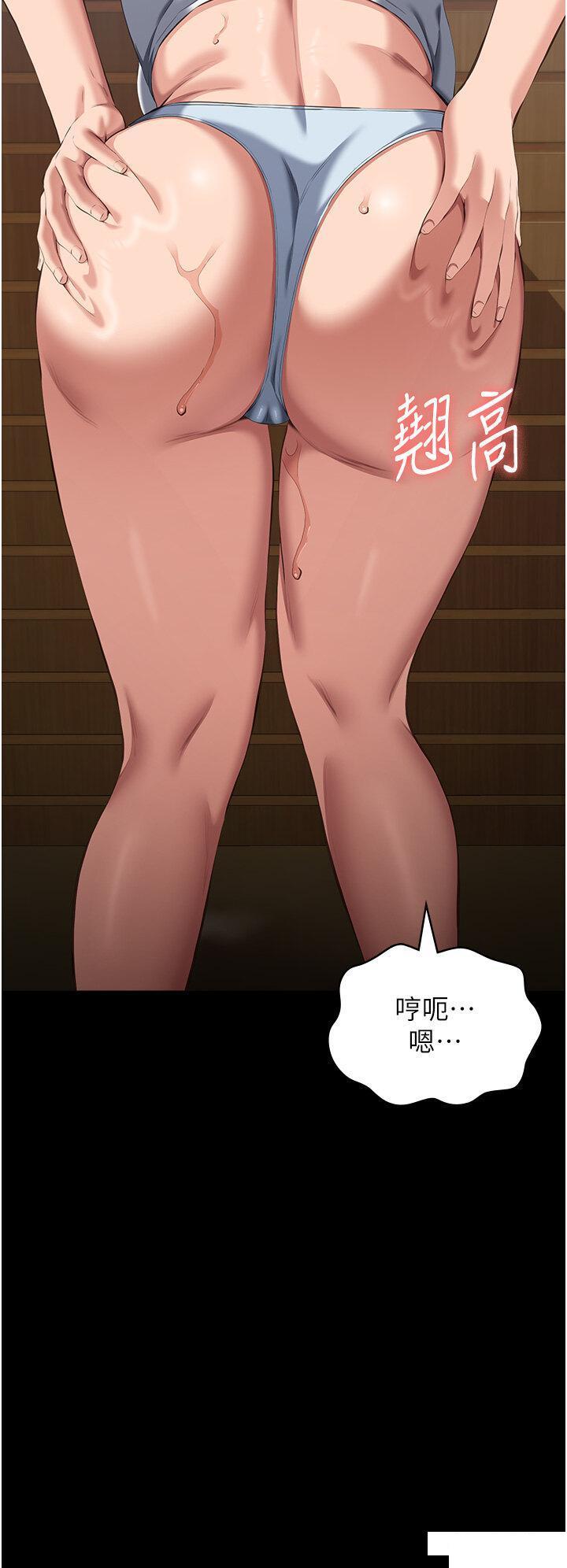 [韩国漫画] 万能履历表 奇幻,熟女人妻,巨乳大奶#[48P]-47