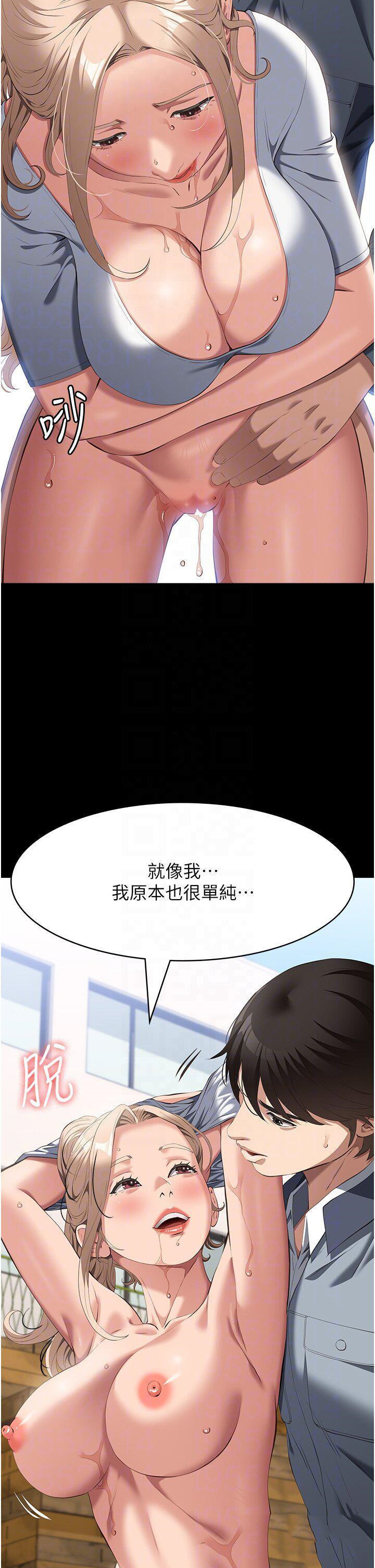 [韩国漫画] 万能履历表 奇幻,熟女人妻,巨乳大奶#[45P]-34
