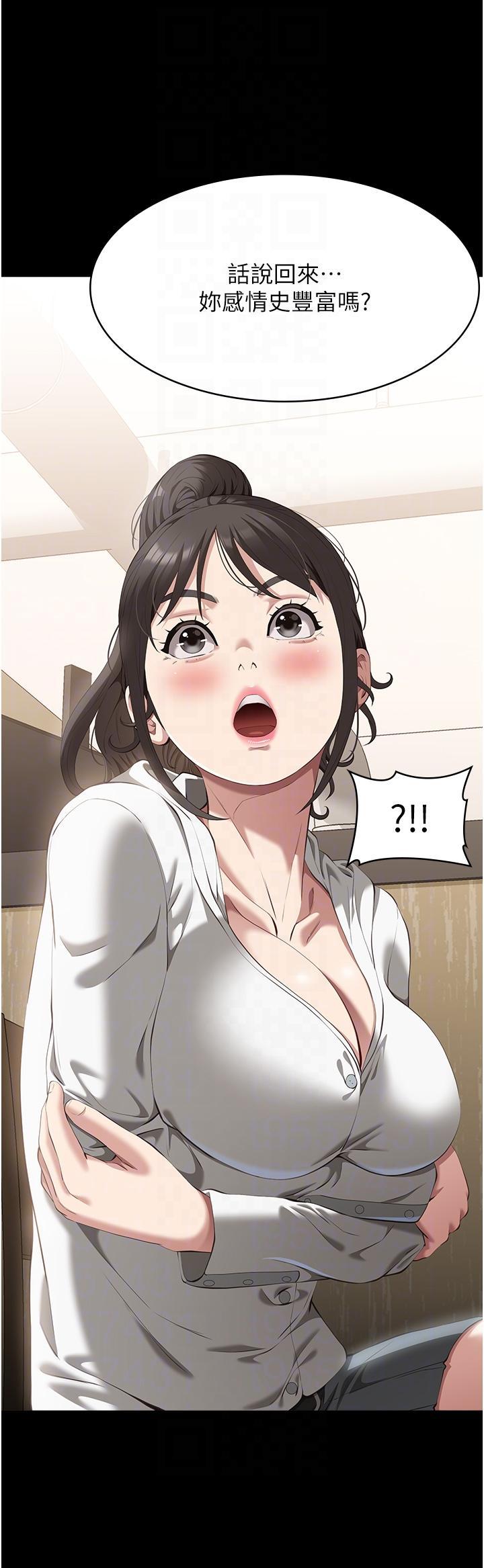 [韩国漫画] 万能履历表 奇幻,熟女人妻,巨乳大奶#[58P]-22