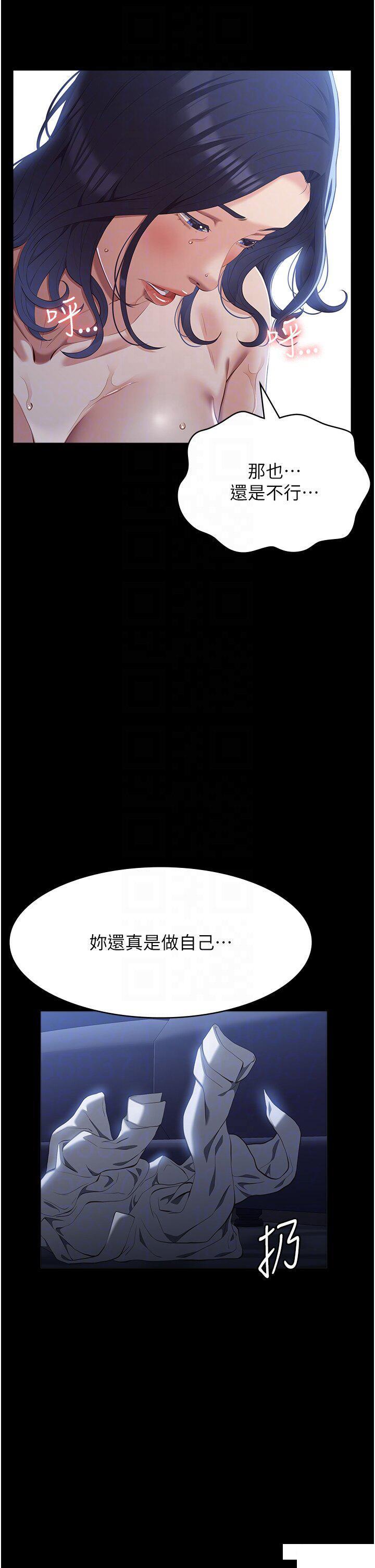 [韩国漫画] 万能履历表 奇幻,熟女人妻,巨乳大奶#[48P]-28