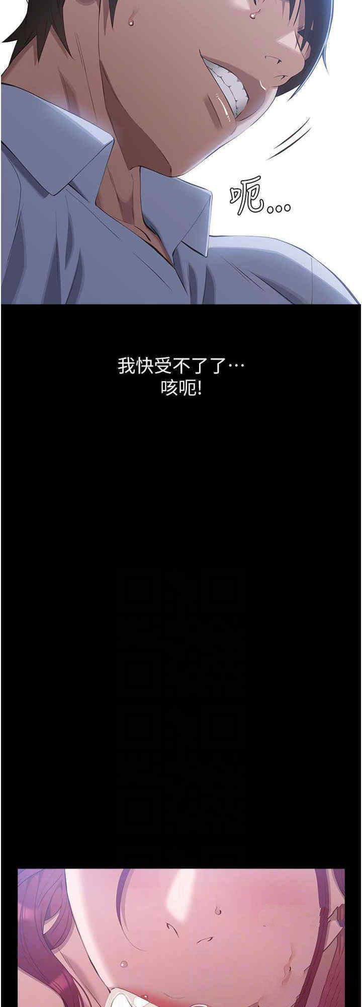 [韩国漫画] 万能履历表 奇幻,熟女人妻,巨乳大奶#[47P]-24