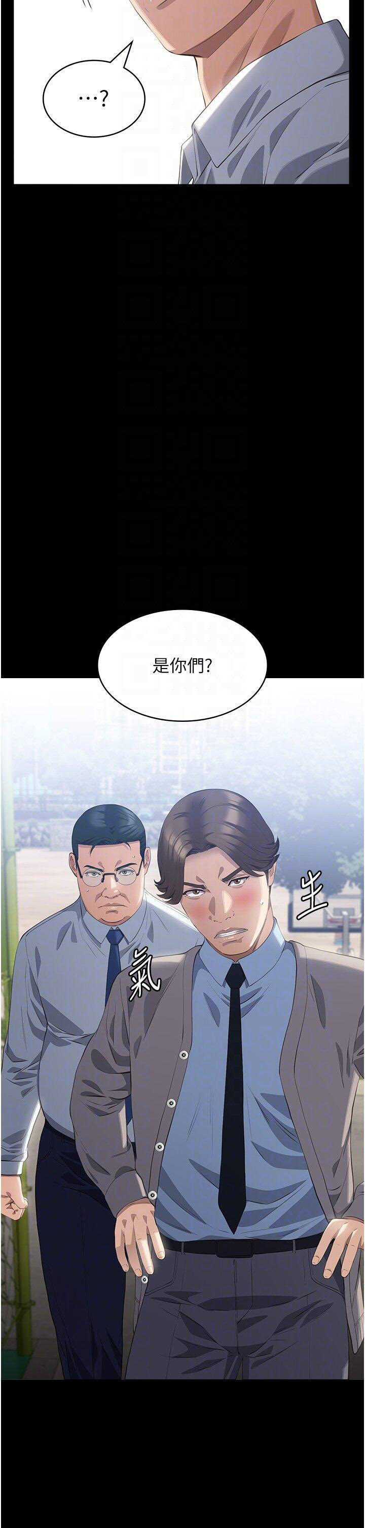 [韩国漫画] 万能履历表 奇幻,熟女人妻,巨乳大奶#[65P]-18