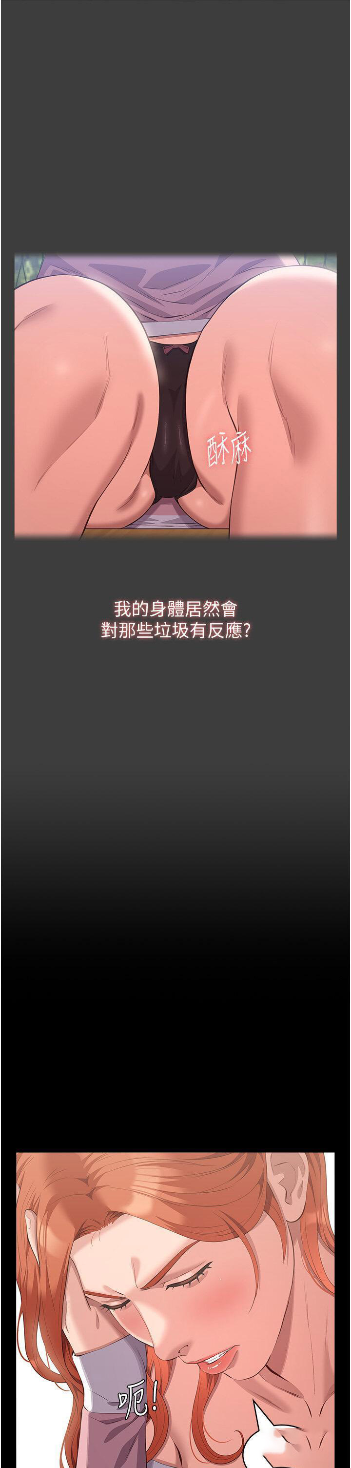 [韩国漫画] 万能履历表 奇幻,熟女人妻,巨乳大奶#[65P]-8