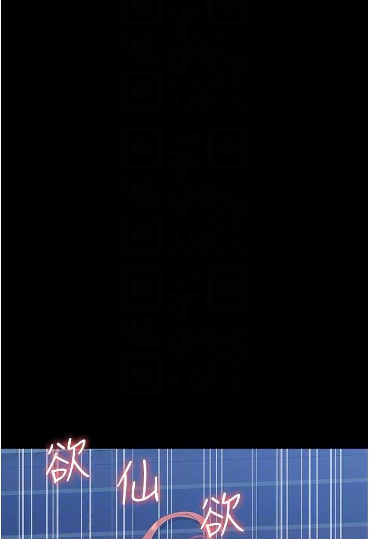 [韩国漫画] 万能履历表 奇幻,熟女人妻,巨乳大奶#[145P]-46